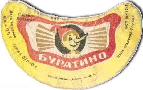 Советские бренды - национальное достояние!