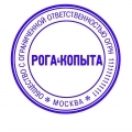 Отмена печатей для российских хозяйственных обществ